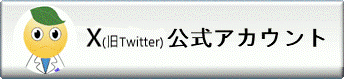 福岡県気候変動適応センター